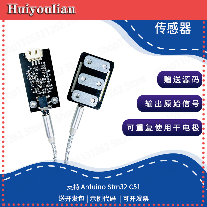 Dry Electrode Muscle Electrica - Muscle Sensor Emg avaliação e preço