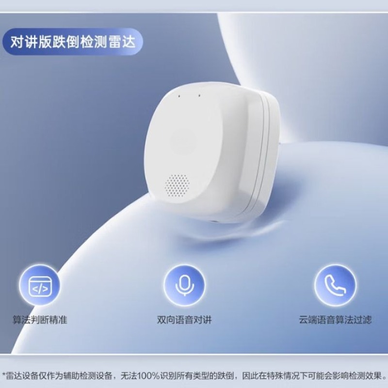 Human body induction millimete - Breath Rate Monitor avaliação e preço